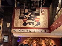 -图味美小黄鱼·景德菜(浙江路店)