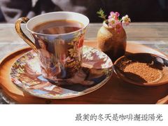 -樹下遇见树·咖啡