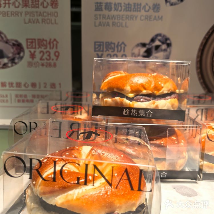 我宣布：这个面包🥯今年蕞佳[自拍][自拍]