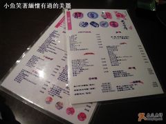 菜单-天手古舞居酒屋(889广场店)