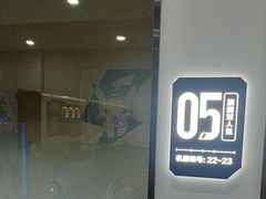 -杰拉电竞·网咖(杭州钱塘区龙湖金沙天街店)