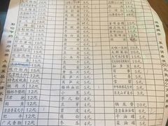 菜单-岗上渣渣老火锅(两路口店)