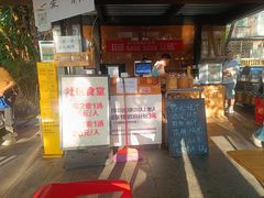 -听香·678茶铺(猛追湾店)