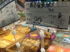 -王家沙点心店(万航渡路店)