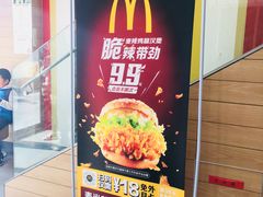 -麦当劳(临顿路店)