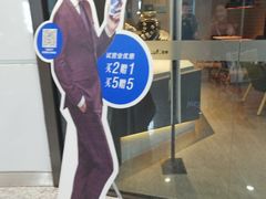 -瑞幸咖啡(新理想大厦店)