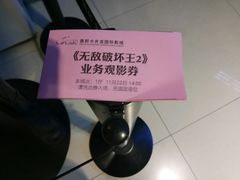 -奥斯卡升龙国际影城(RealD Cinema)