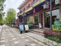 -天赐温泉