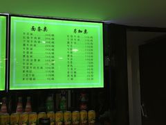 -老新隆牛肉锅贴(新街口店)