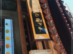 -国仔面线糊(水门国仔总店)