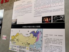 -张鼓峰事件纪念馆