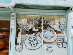 -沙坡尾艺术西区