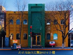 -中国伊斯兰教经学院