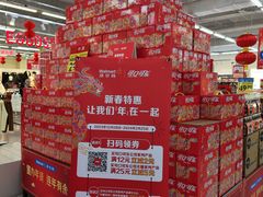 -天河沃尔玛