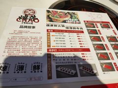 -焯牛潮汕牛肉火锅(云峰街创始店)