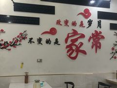 -三峡农家菜(三峡店)