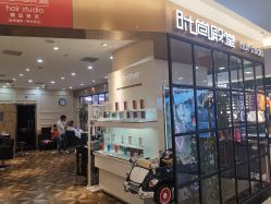 门面-时尚殿堂hair salon