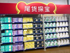 -麦德龙(包河店)