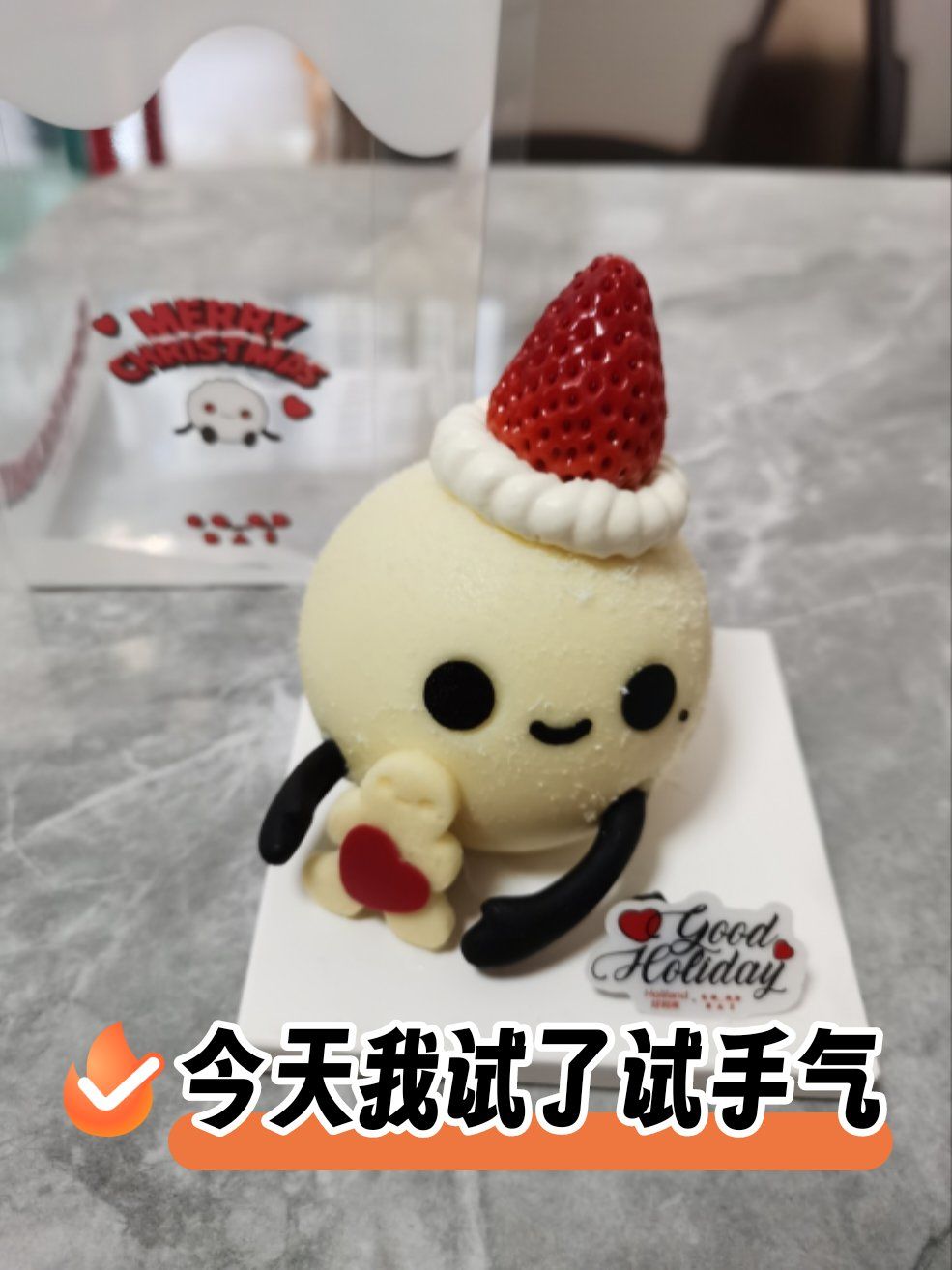 小熊蛋糕 甜蜜满分哦