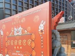 -古文化街旅游区