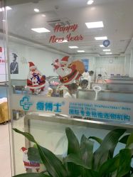 点击看大图 -痘博士广州·全国连锁祛痘机构