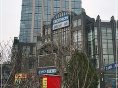 -迪卡侬(燕山店)