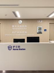 点击看大图 -广州和睦家医院·医学月子