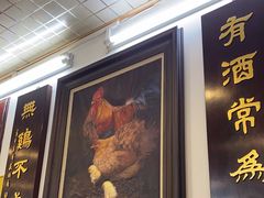 门面-文记壹心鸡(宝华路店)