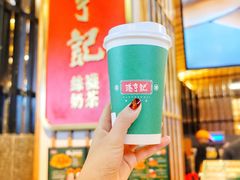 -茶马花街(城西银泰城店)