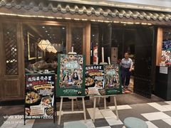 -云海肴·汽锅鸡·云南菜(天津国金汇店)