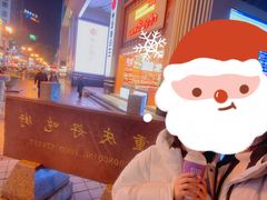 -一只酸奶牛(八一路店)
