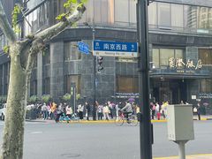 -国际饭店·帆声西饼屋(黄河路店)