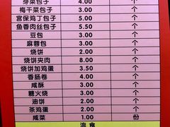 -峨嵋酒家(地安门店)