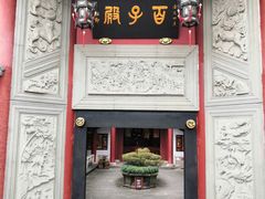 -丰都鬼城名山景区