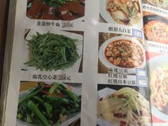 菜单-牛八宝桂林米粉(八里庄店)