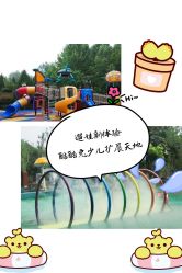 -酷酷兔少儿拓展天地