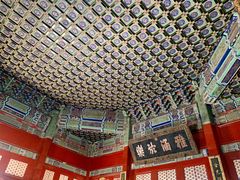 -北京国子监胡同