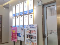 -深圳尔睦丽沙口腔门诊部(丽沙花都店)