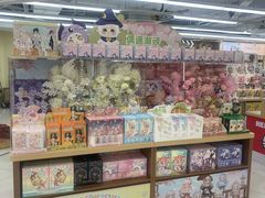 -吾悦广场(天津和平店)