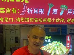 -周签签锅巴土豆(建设路总店)