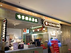 -宝山日月光中心