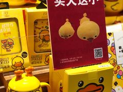 -酷乐潮玩(金桥国际店)