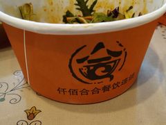 -合合大冷面(湖南店)