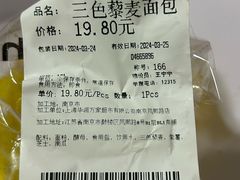 -blt精品超市(南京环宇城店)