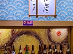 -桃屋日本料理(清华科技园店)