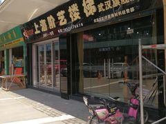 -宜家装饰材料广场(小东门店)