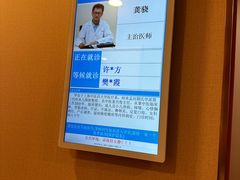 -上海广德中医门诊部
