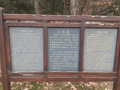 -六鼎山文化旅游区