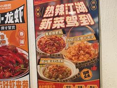 -福苗小骆驼烧烤(大唐不夜城店)