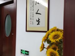 -上海市中医医院(芷江路院区)